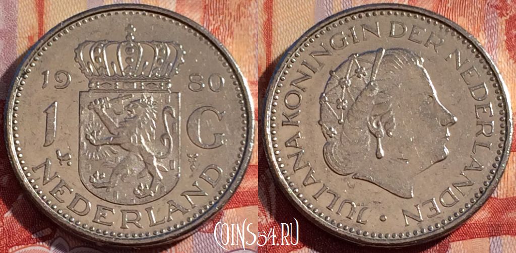 Монета Нидерланды 1 гульден 1980 года, KM# 184a, 085b-039