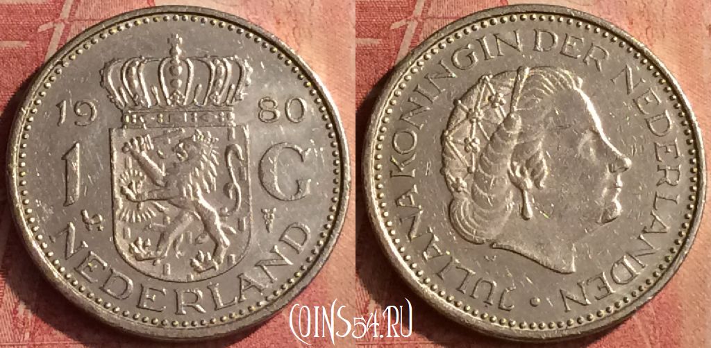 Монета Нидерланды 1 гульден 1980 года, KM# 184a, 408n-126