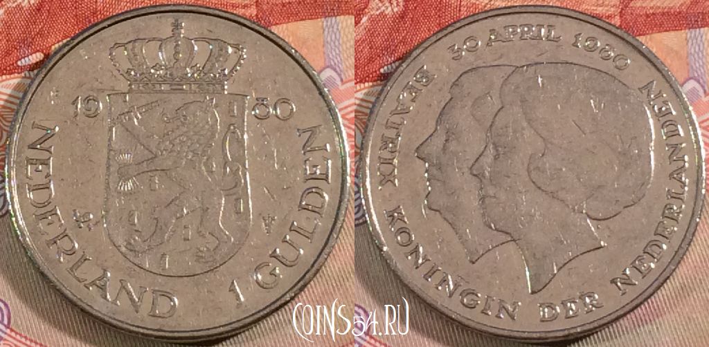 Монета Нидерланды 1 гульден 1980 года, KM# 200, 133b-049