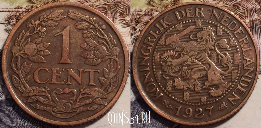 Монета Нидерланды 1 цент 1927 года, KM# 152, 238-080