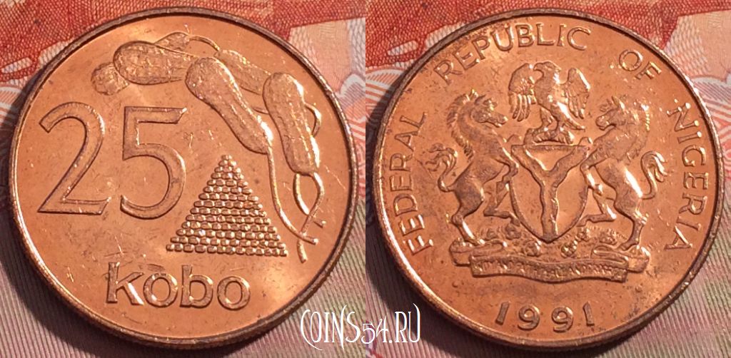 Монета Нигерия 25 кобо 1991 года, KM# 11a, 247a-019