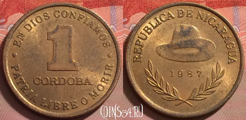 Монета Никарагуа 1 кордоба 1987 года, KM# 59, 134j-019