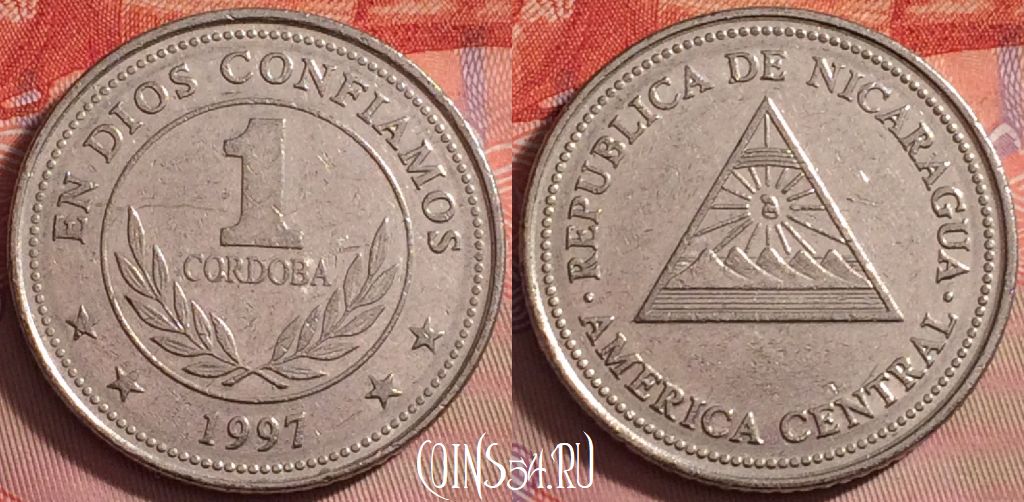 Монета Никарагуа 1 кордоба 1997 года, KM# 89, 146j-130
