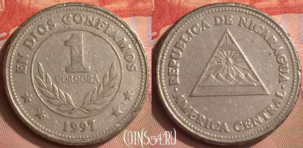 Монета Никарагуа 1 кордоба 1997 года, KM# 89, 411-103