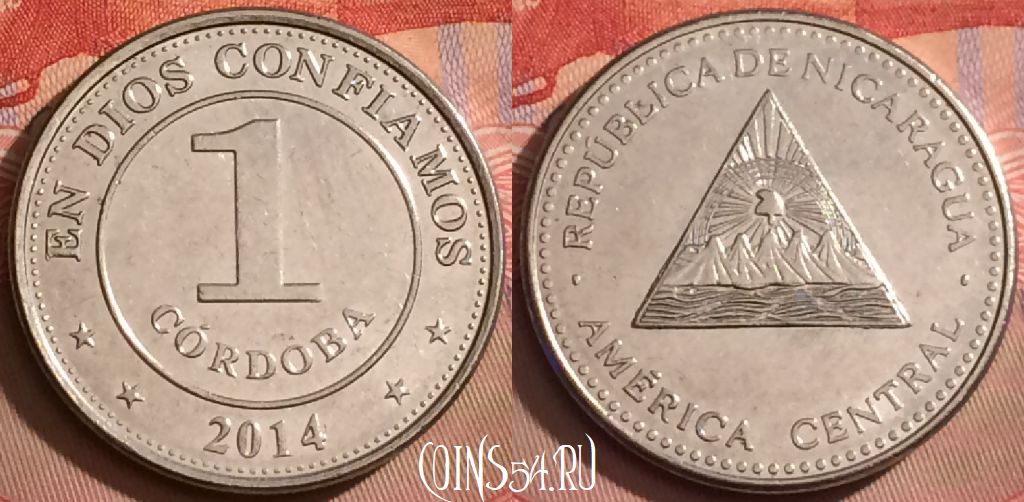 Монета Никарагуа 1 кордоба 2014 года, KM# 101, 092l-053