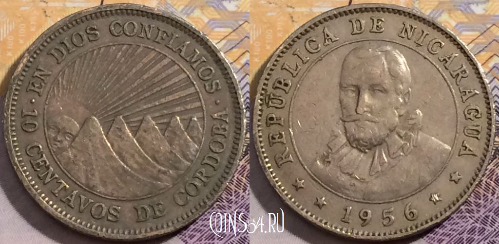 Монета Никарагуа 10 сентаво 1956 года, KM# 17.1, 199-104