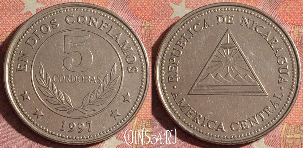 Монета Никарагуа 5 кордоб 1997 года, KM# 90, 105i-085
