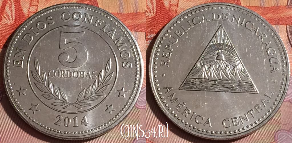 Монета Никарагуа 5 кордоб 2014 года, KM# 90, 276c-001