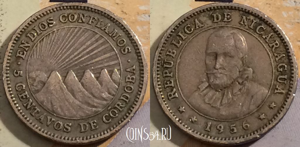 Монета Никарагуа 5 сентаво 1956 года, KM# 24.1, 198-095