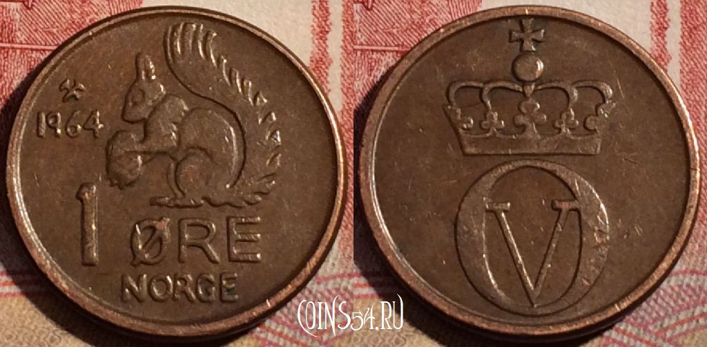 Монета Норвегия 1 эре 1964 года, KM# 403, 216-043