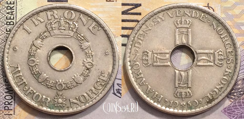 Монета Норвегия 1 крона 1950 года, KM# 385, 154-028