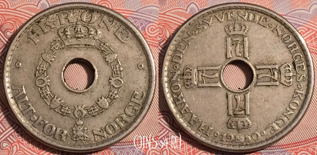 Монета Норвегия 1 крона 1950 года, KM# 385, a119-014