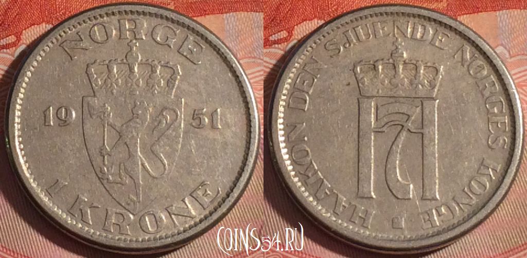 Монета Норвегия 1 крона 1951 года, KM# 397, 119b-031