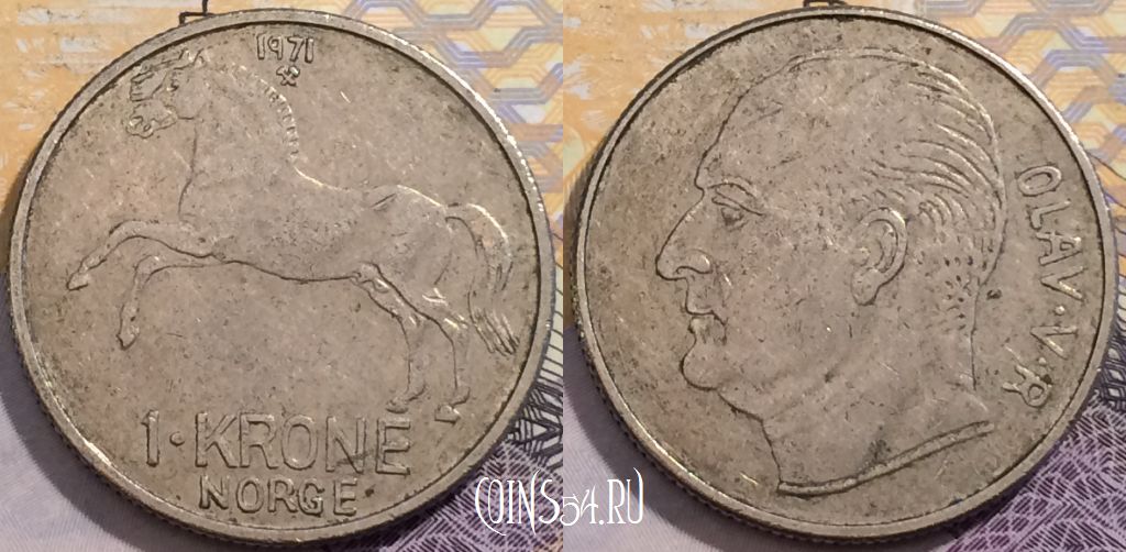 Монета Норвегия 1 крона 1971 года, KM# 409, 199-002