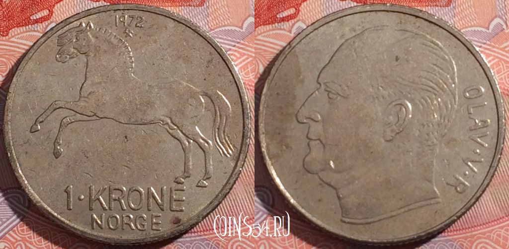 Монета Норвегия 1 крона 1972 года, KM# 409, a099-143
