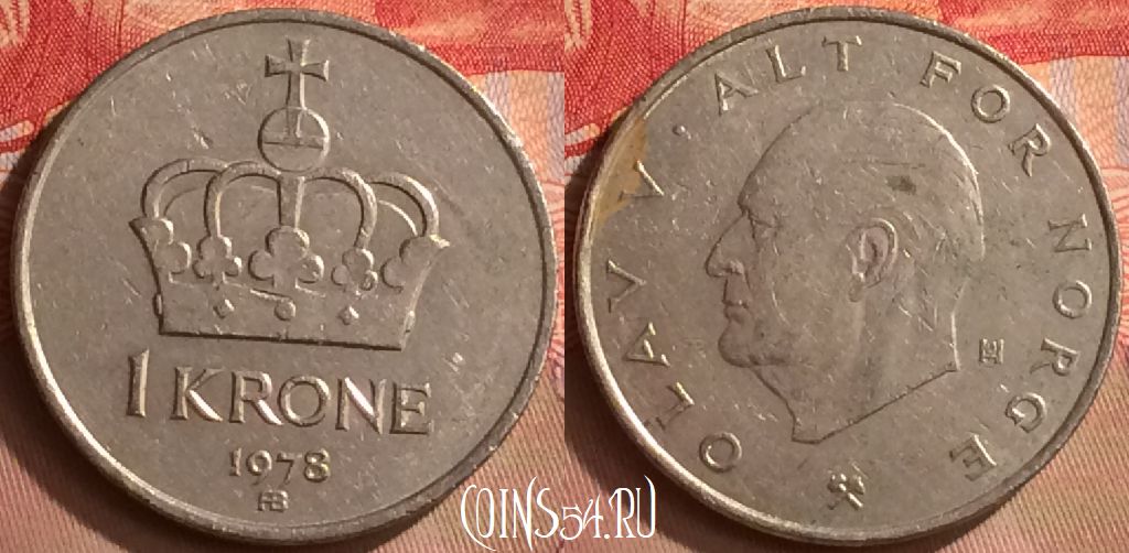 Монета Норвегия 1 крона 1978 года, KM# 419, 422-076