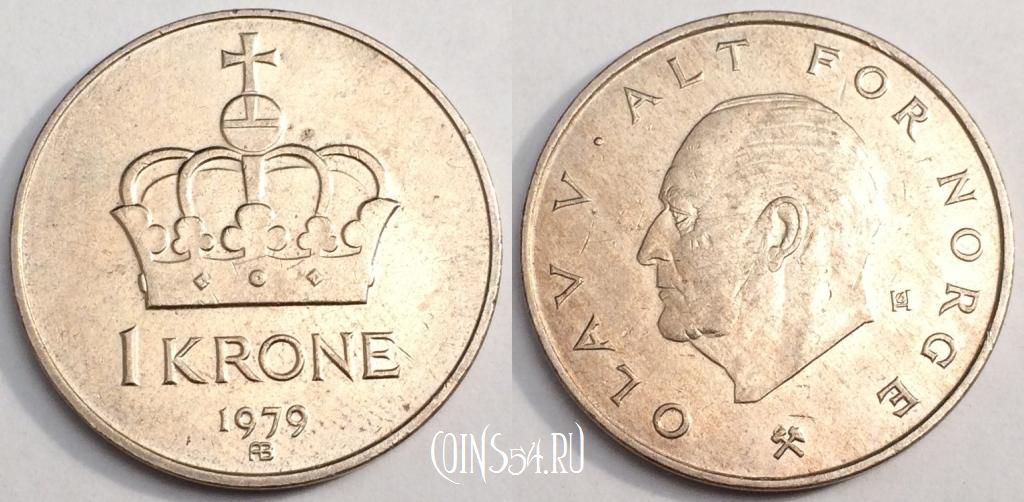 Монета Норвегия 1 крона 1979 год, KM# 419, 80-026b
