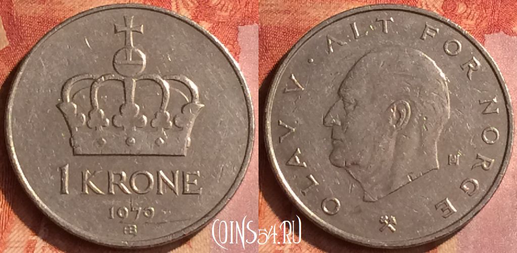 Монета Норвегия 1 крона 1979 года, KM# 419, 128o-104