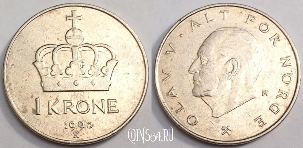 Монета Норвегия 1 крона 1990 года, KM# 419, 80-026a
