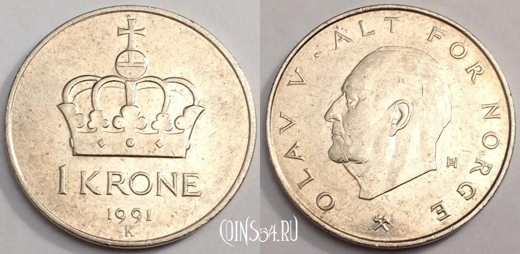 Монета Норвегия 1 крона 1991 года, KM# 419, 80-025a
