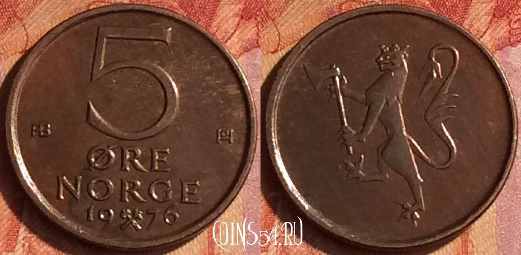 Монета Норвегия 5 эре 1976 года, KM# 415, 093o-137