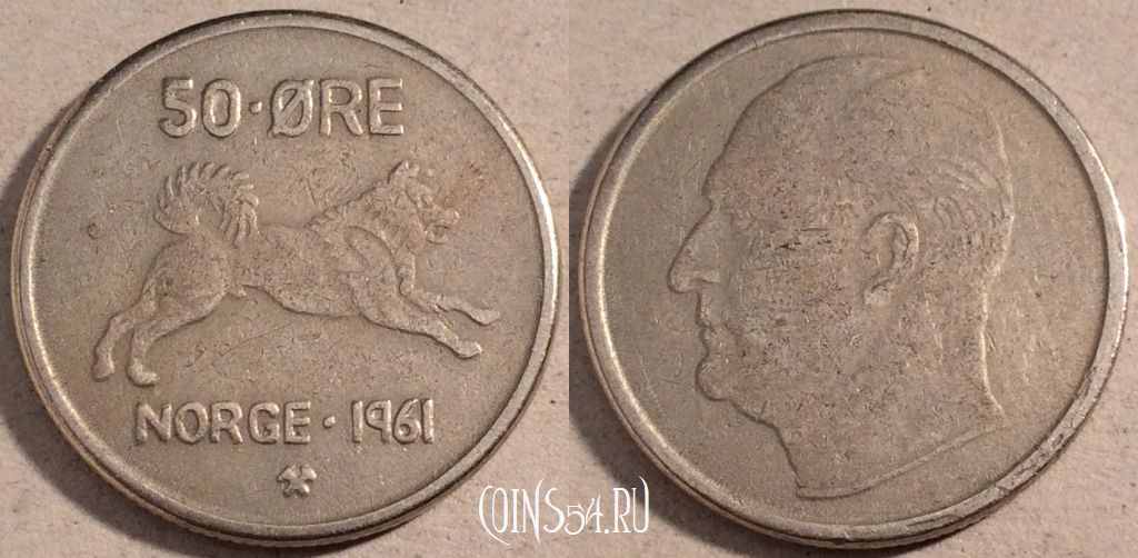 Монета Норвегия 50 эре 1961 года, KM#  408, 111-060
