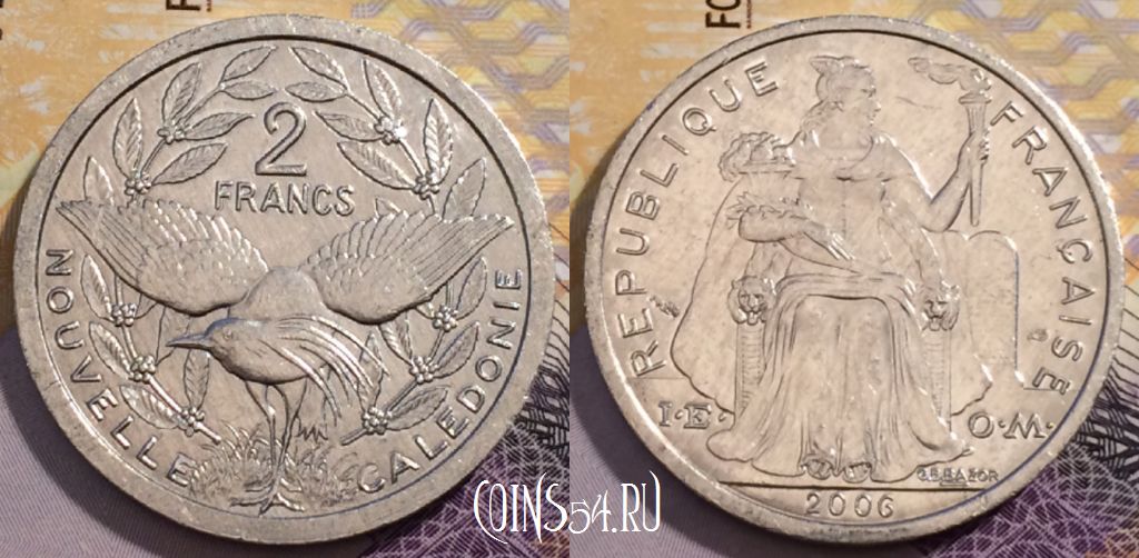 Монета Новая Каледония 2 франка 2006 года, KM# 14, 235-024