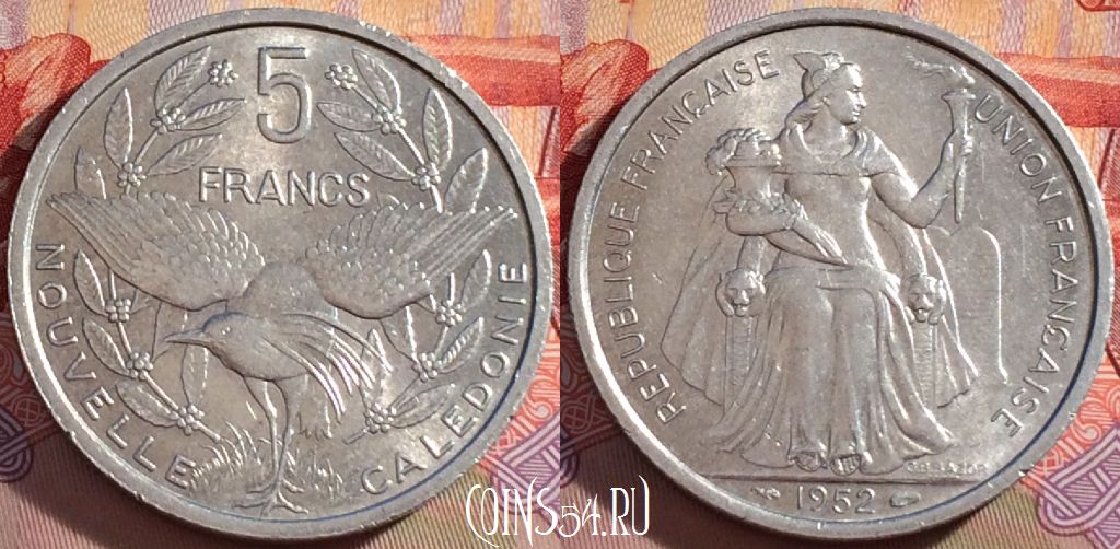 Монета Новая Каледония 5 франков 1952 года, КМ# 4, 269-013