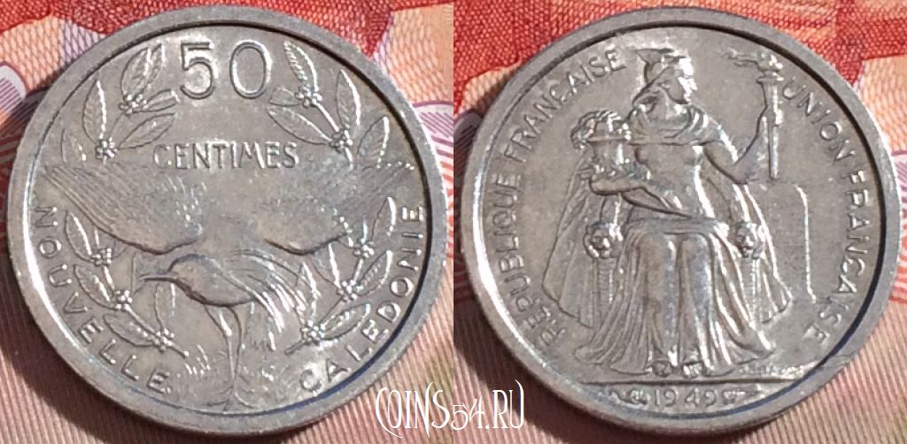 Монета Новая Каледония 50 сантимов 1949 года, КМ# 1, 265-143