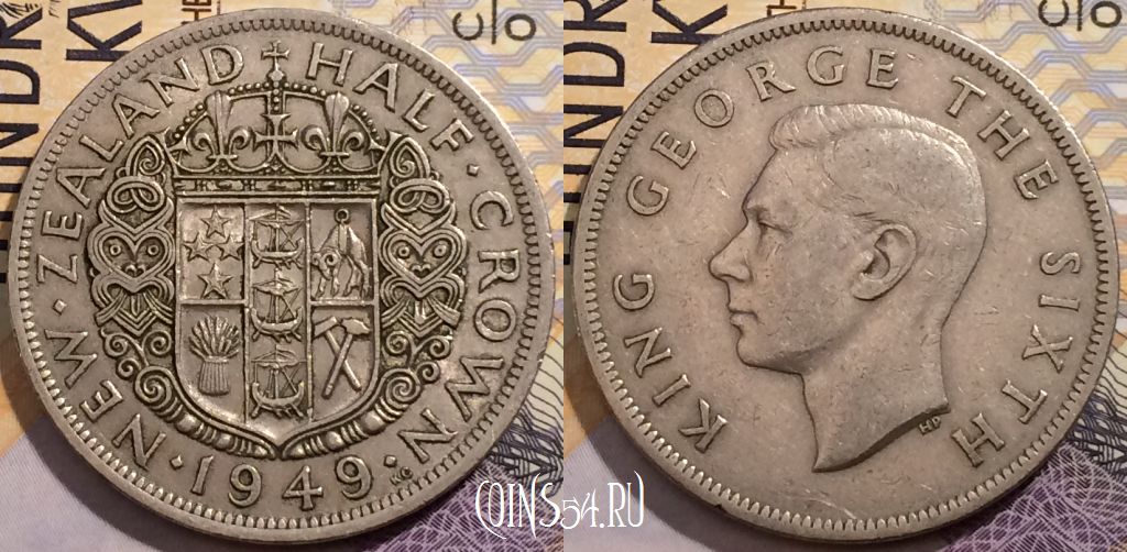 Монета Новая Зеландия 1/2 кроны 1949 года, KM# 19, 204-028