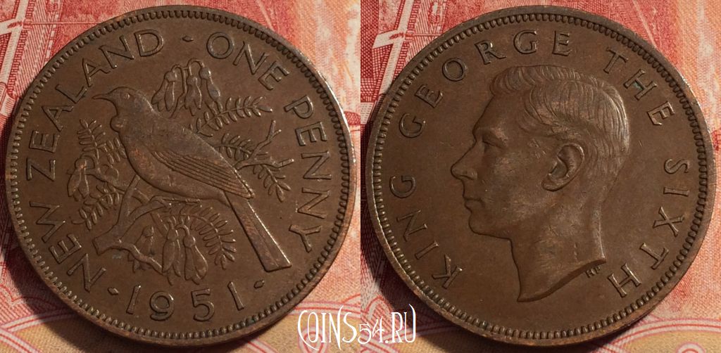 Монета Новая Зеландия 1 пенни 1951 года, KM# 21, 260-115