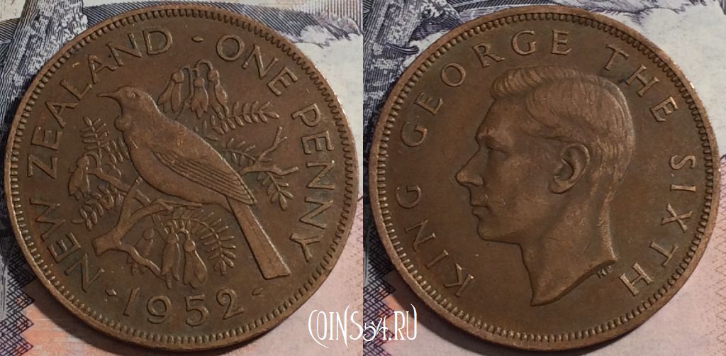 Монета Новая Зеландия 1 пенни 1952 года, KM# 21, a118-091