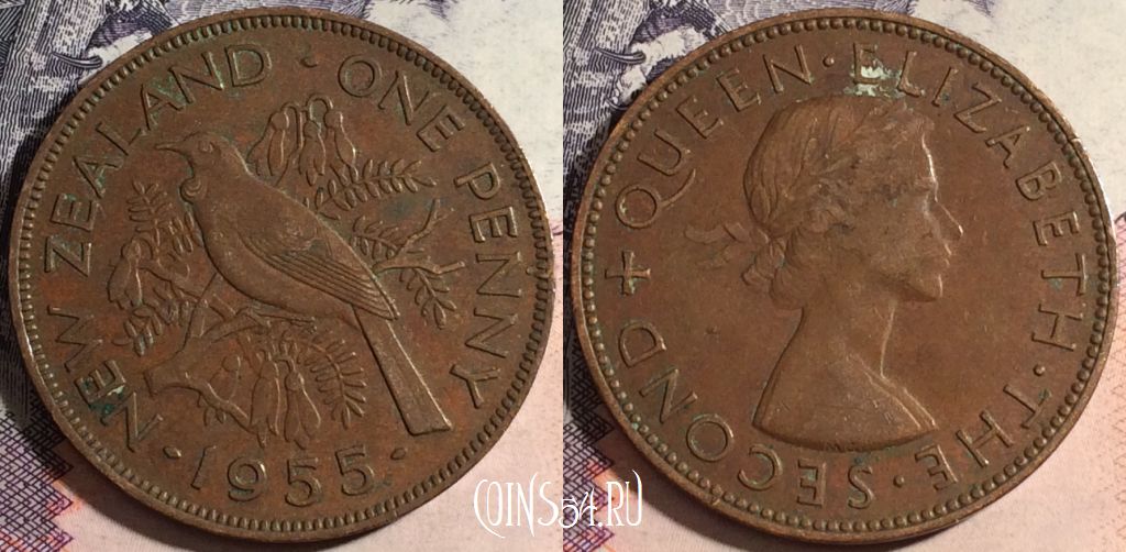 Монета Новая Зеландия 1 пенни 1955 года, KM# 24.1, a066-143