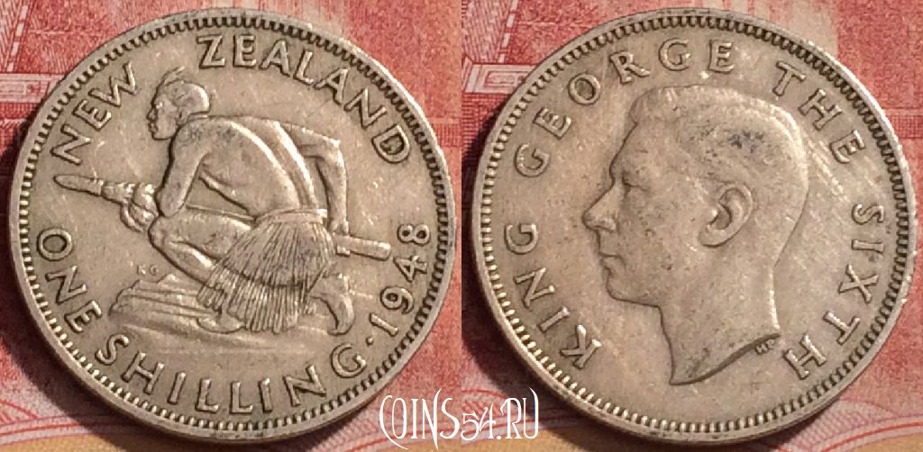 Монета Новая Зеландия 1 шиллинг 1948 года, KM# 17, 165l-007