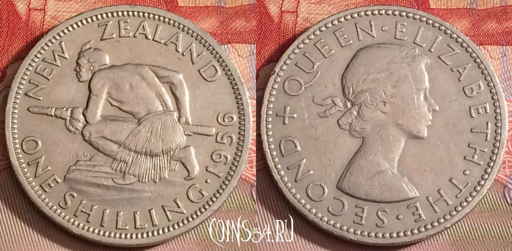 Монета Новая Зеландия 1 шиллинг 1956 года, KM# 27.2, 282b-040