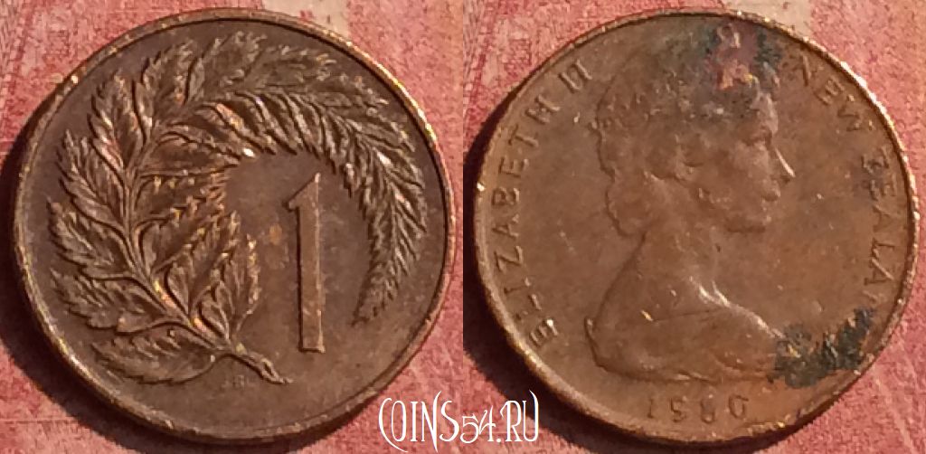 Монета Новая Зеландия 1 цент 1980 года, KM# 31, 385n-052