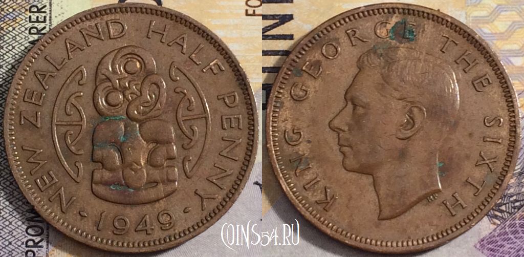 Монета Новая Зеландия 1/2 пенни 1949 года, KM# 20, 157-109