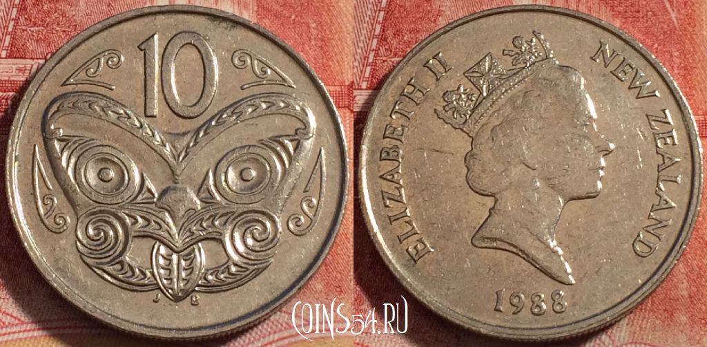 Монета Новая Зеландия 10 центов 1988 года, KM# 61, 260-051