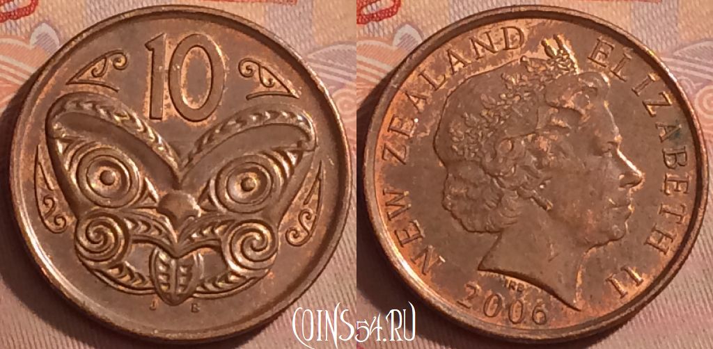 Монета Новая Зеландия 10 центов 2006 года, KM# 117a, 376k-045