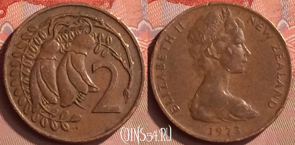 Монета Новая Зеландия 2 цента 1973 года, KM# 32, 244m-098