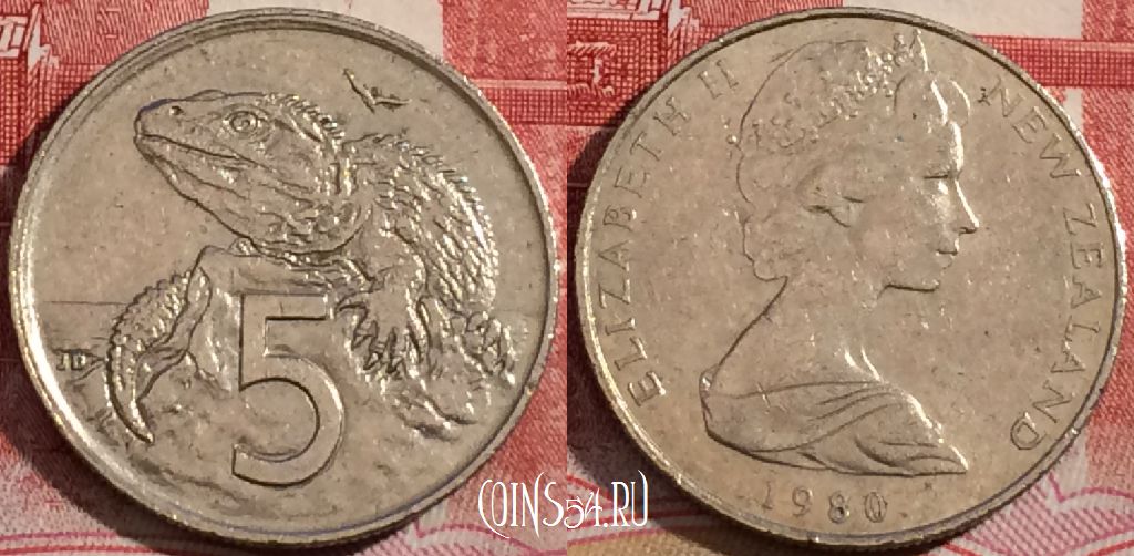 Монета Новая Зеландия 5 центов 1980 года, KM# 34, 217-114