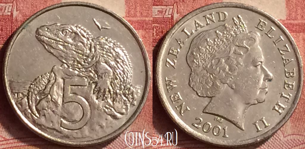 Монета Новая Зеландия 5 центов 2001 года, KM# 116, 150m-093