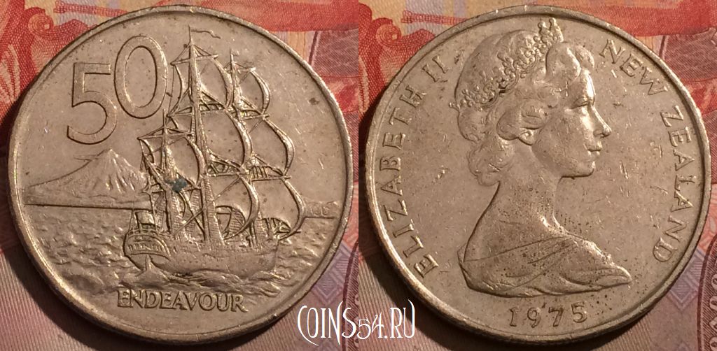 Монета Новая Зеландия 50 центов 1975 года, KM# 37, 181b-056
