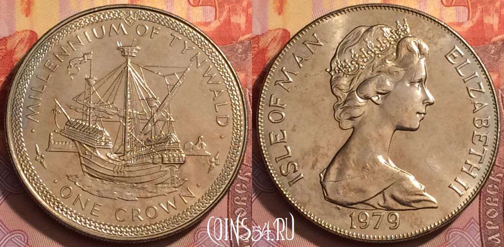 Монета Остров Мэн 1 крона 1979 года, KM# 48, 205l-155