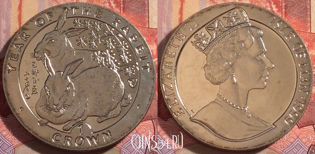 Монета Остров Мэн 1 крона 1999 года, KM# 952, 269-091