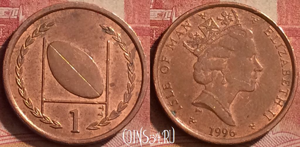 Монета Остров Мэн 1 пенни 1996 года, KM# 588, 267l-091