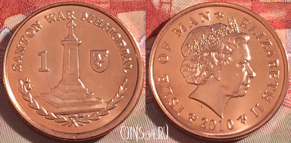 Монета Остров Мэн 1 пенни 2010 года, KM# 1253, 269-104