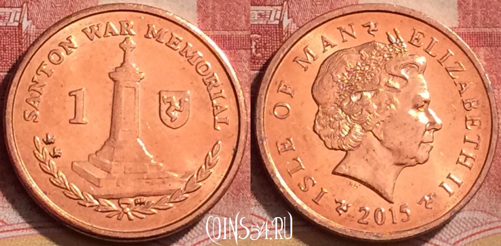 Монета Остров Мэн 1 пенни 2015 года, KM# 1253, 149l-039