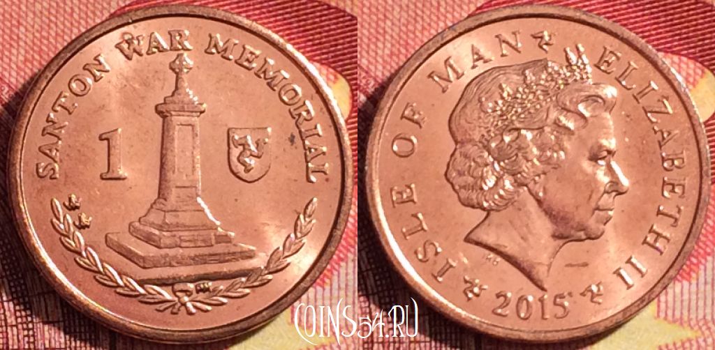 Монета Остров Мэн 1 пенни 2015 года, KM# 1253, 264i-003