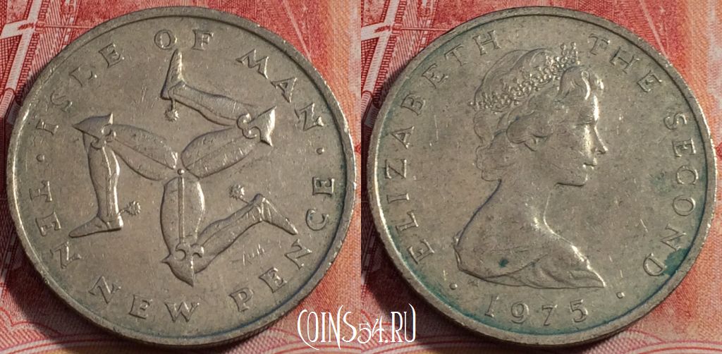 Монета Остров Мэн 10 новых пенсов 1975 года, KM# 23, a059-069